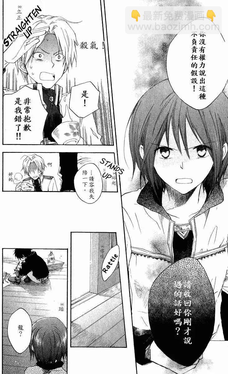 第005回23