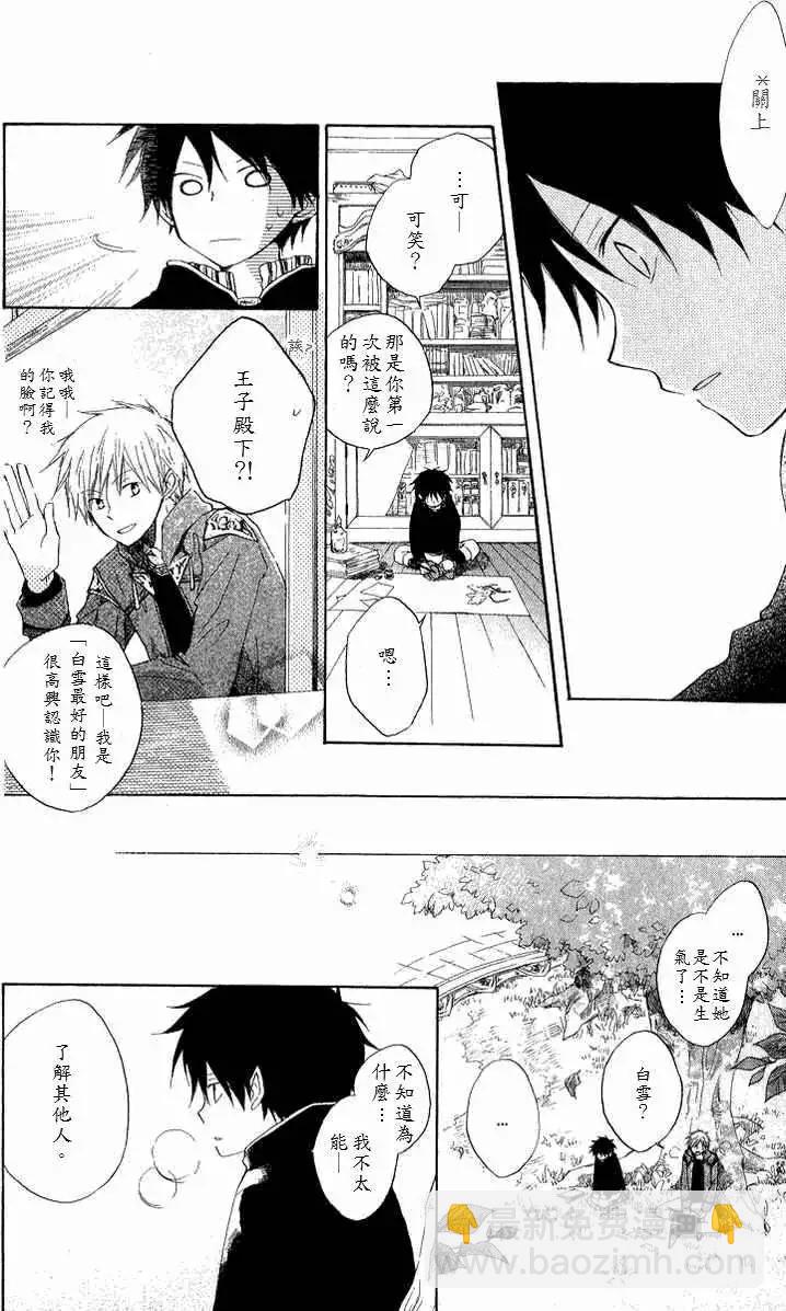 第005回25