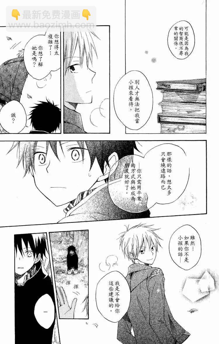 第005回26