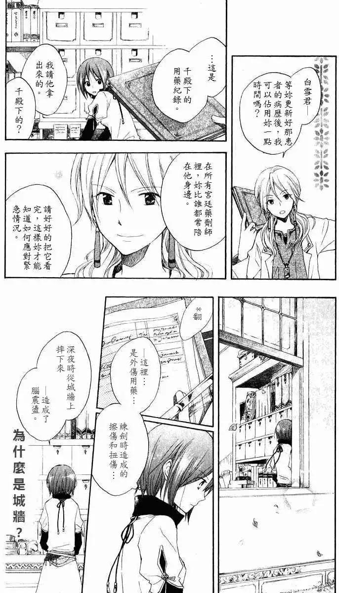 第005回27