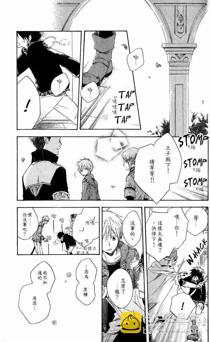 第005回30