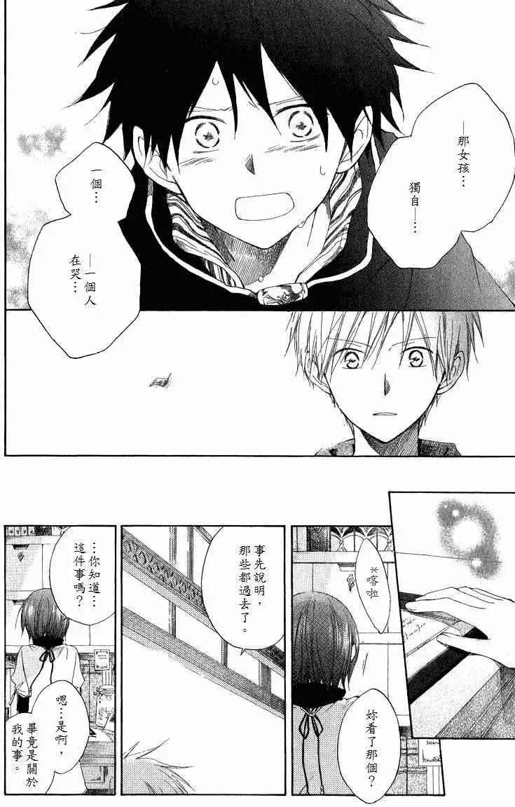 第005回31