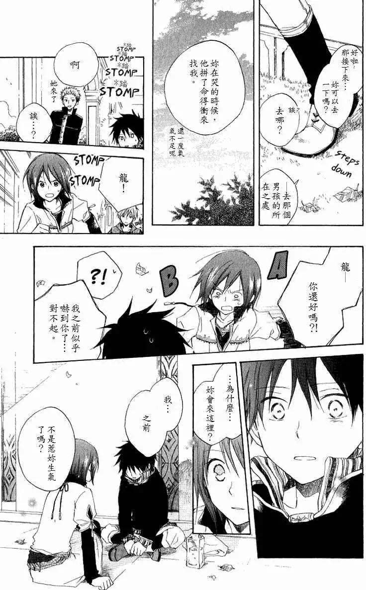 第005回34
