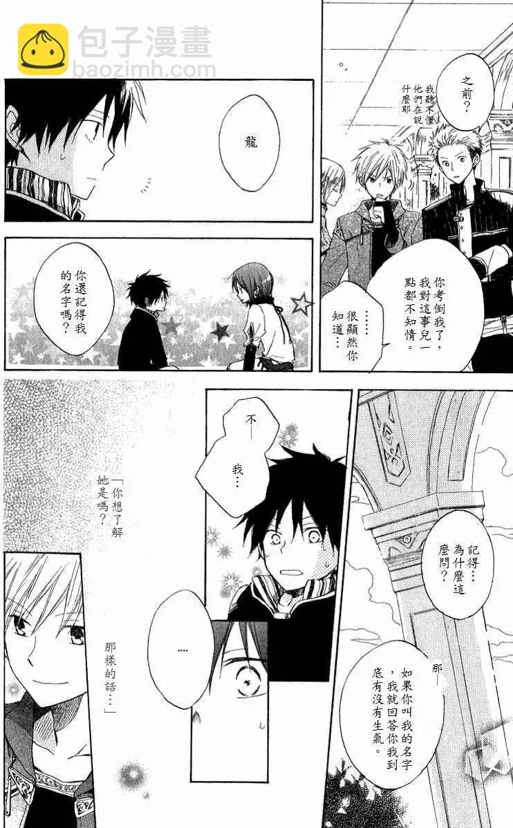 第005回35
