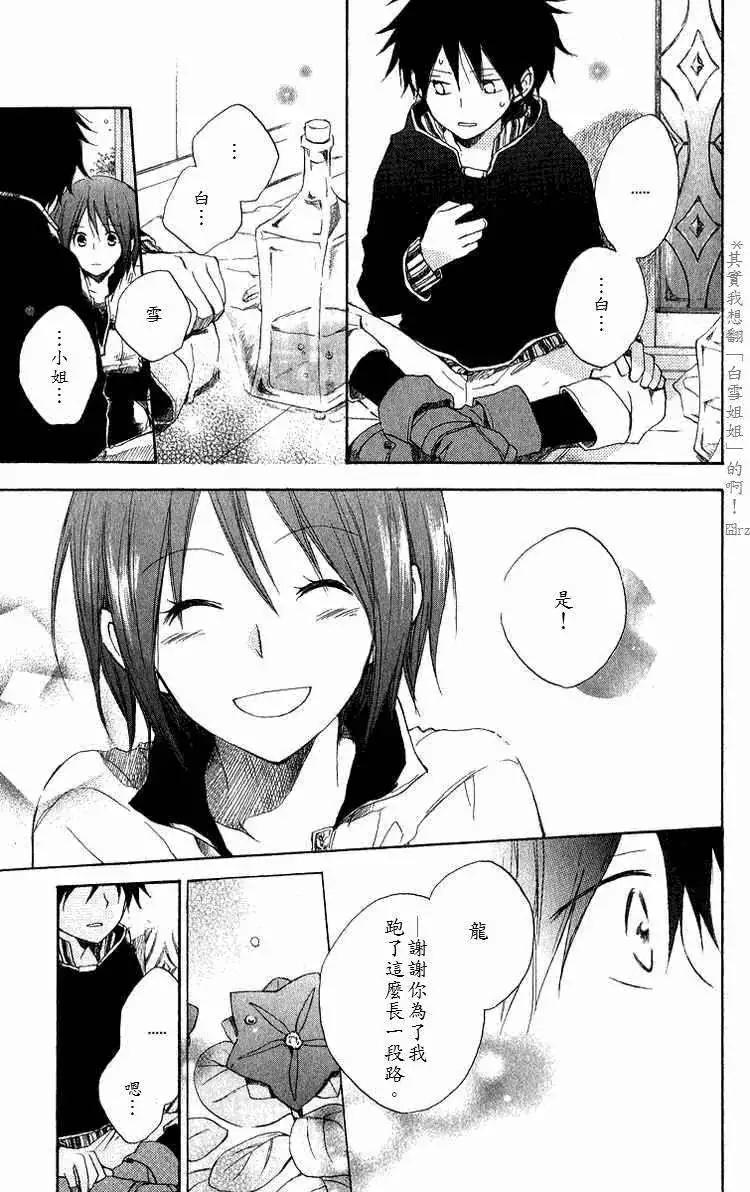 第005回36