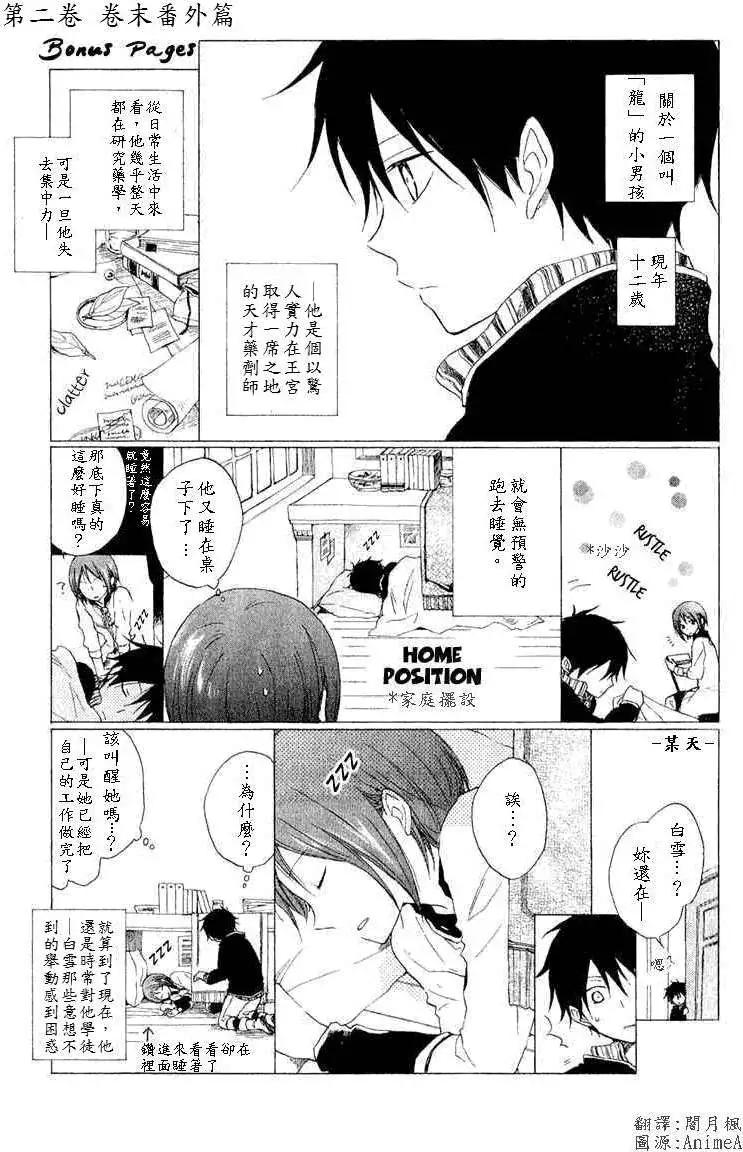 第005回38