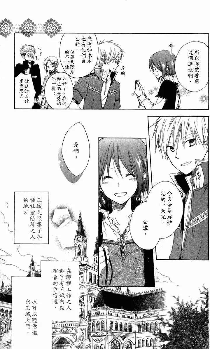 第005回6