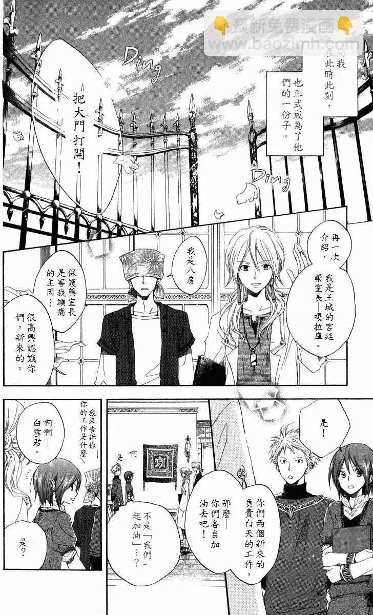 第005回7