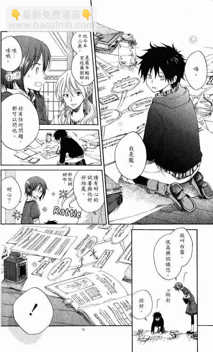 第005回9
