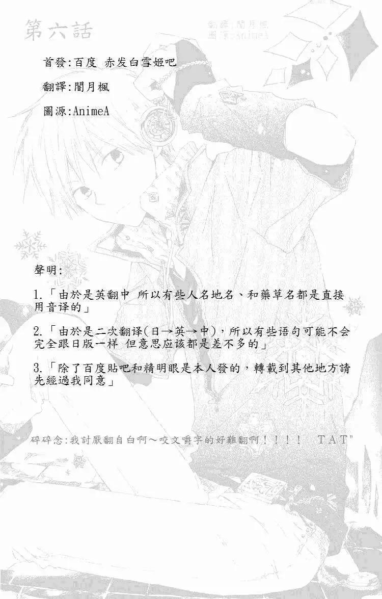 第006回0