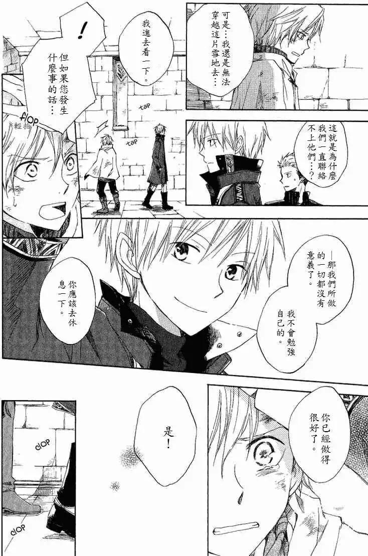 第006回14
