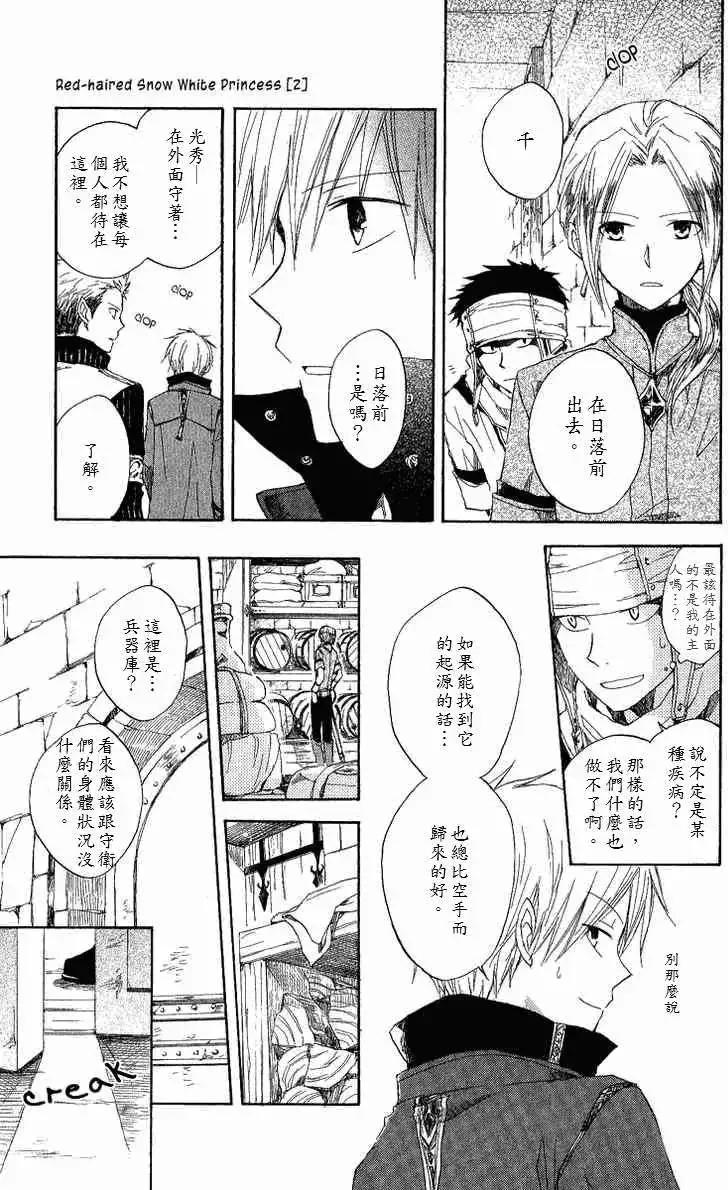 第006回15
