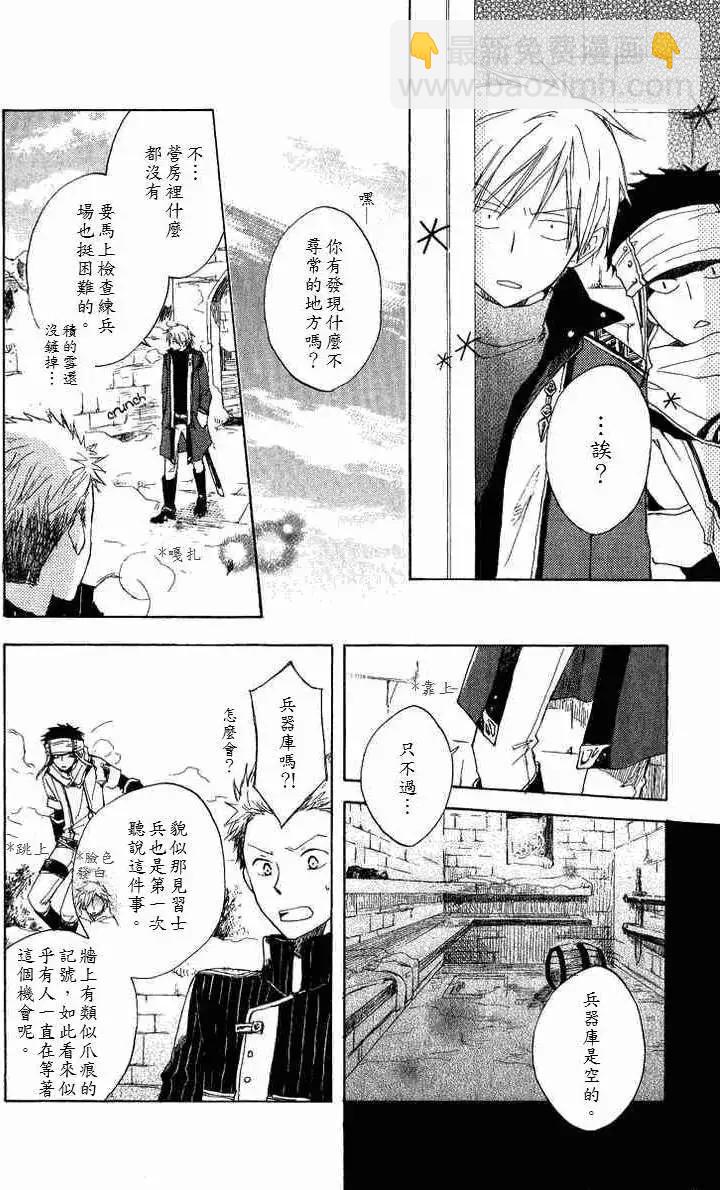 第006回16