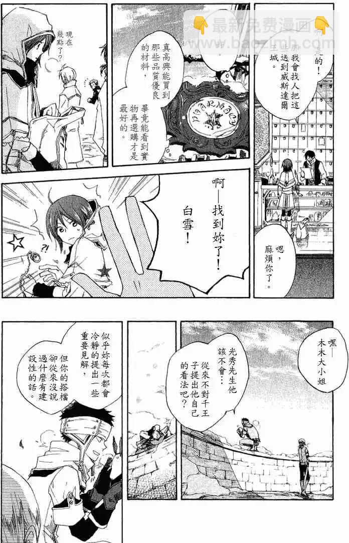 第006回18
