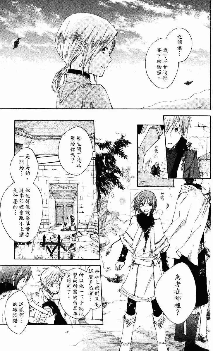 第006回19