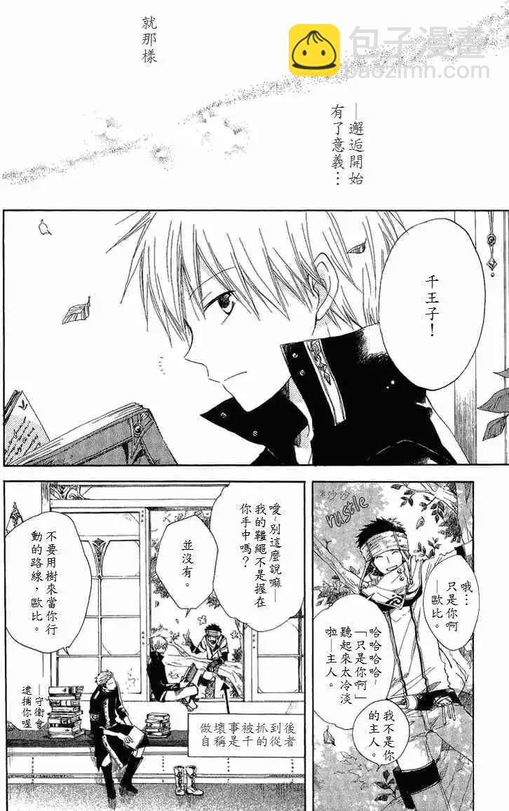 第006回2
