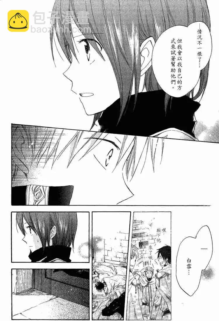 第006回22