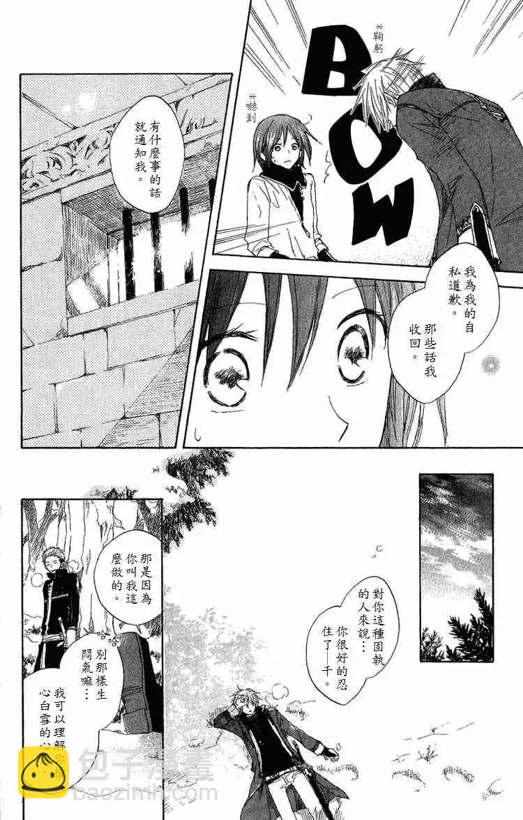 第006回24