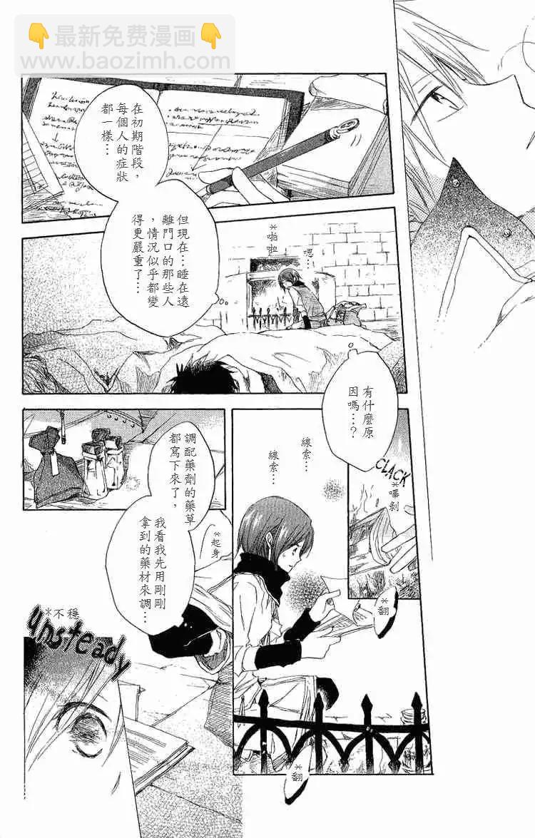 第006回26