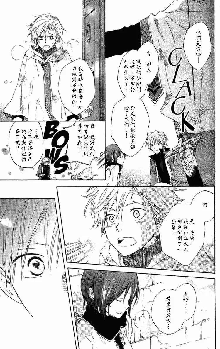 第006回29