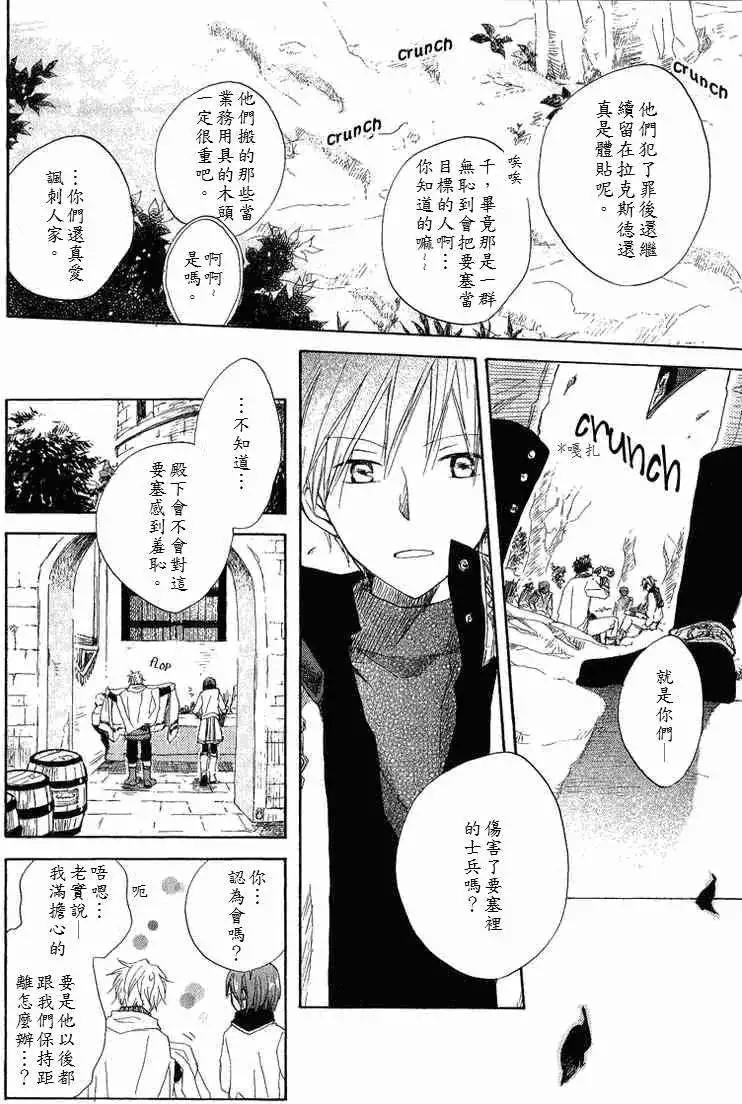 第006回32