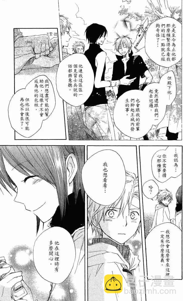 第006回33