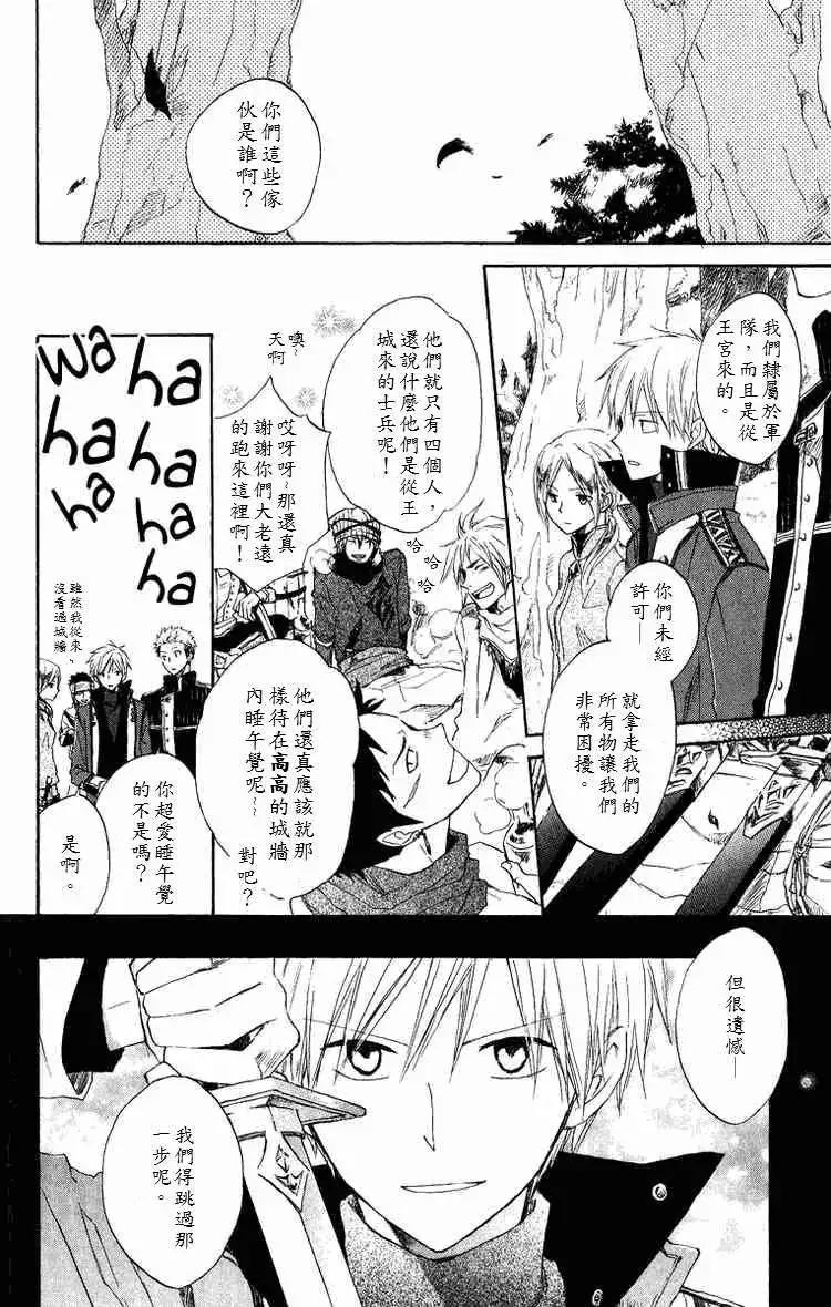 第006回34
