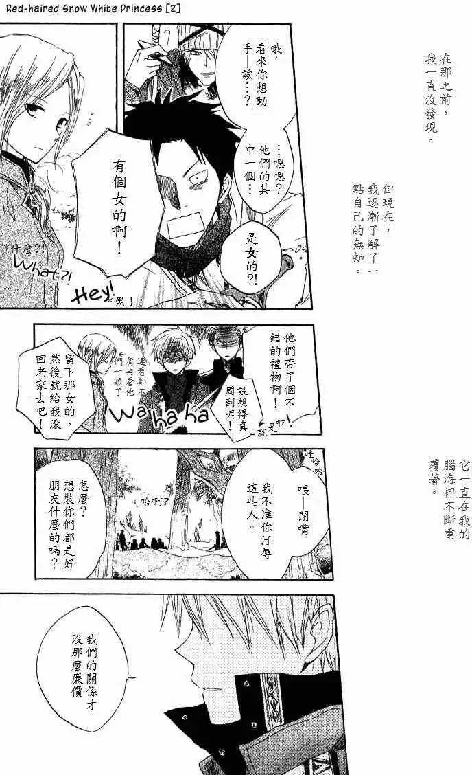 第006回35