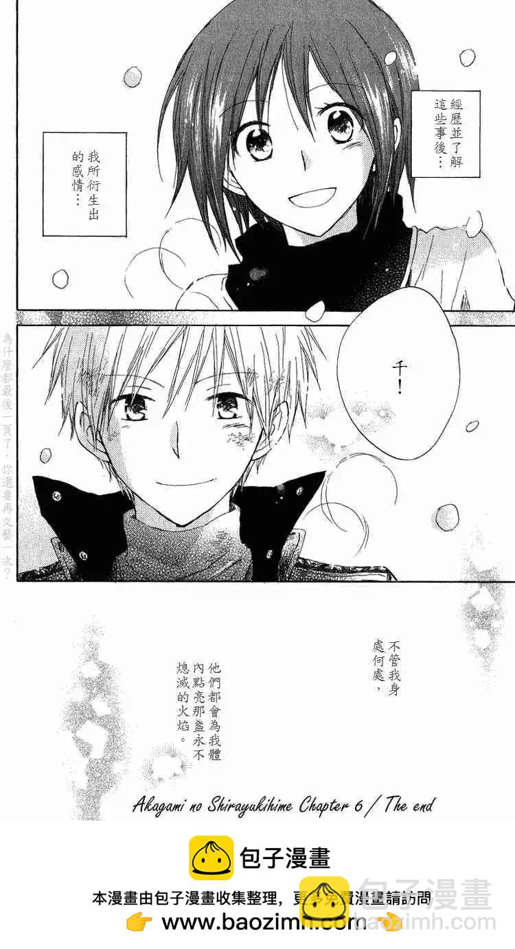 第006回40
