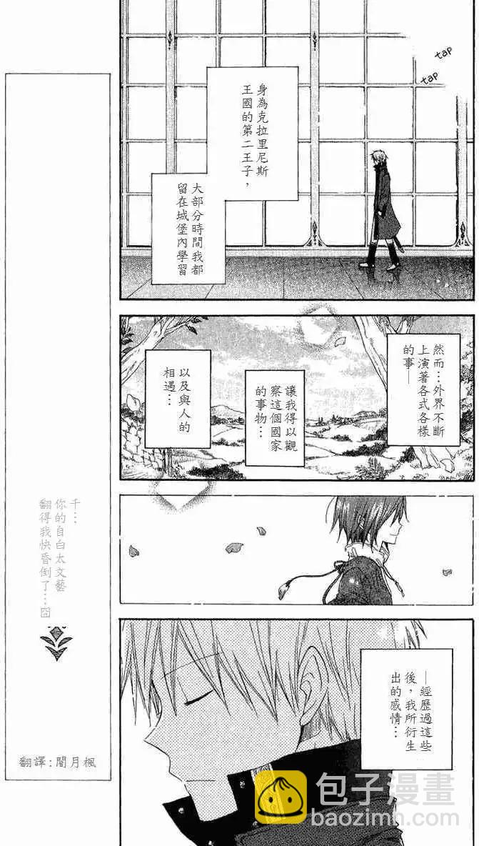 第006回5
