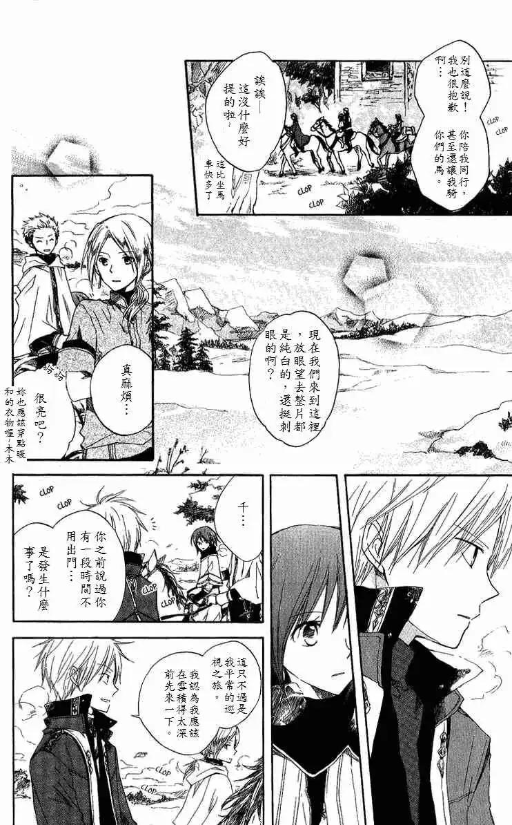 第006回8