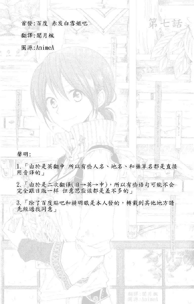 第007回0