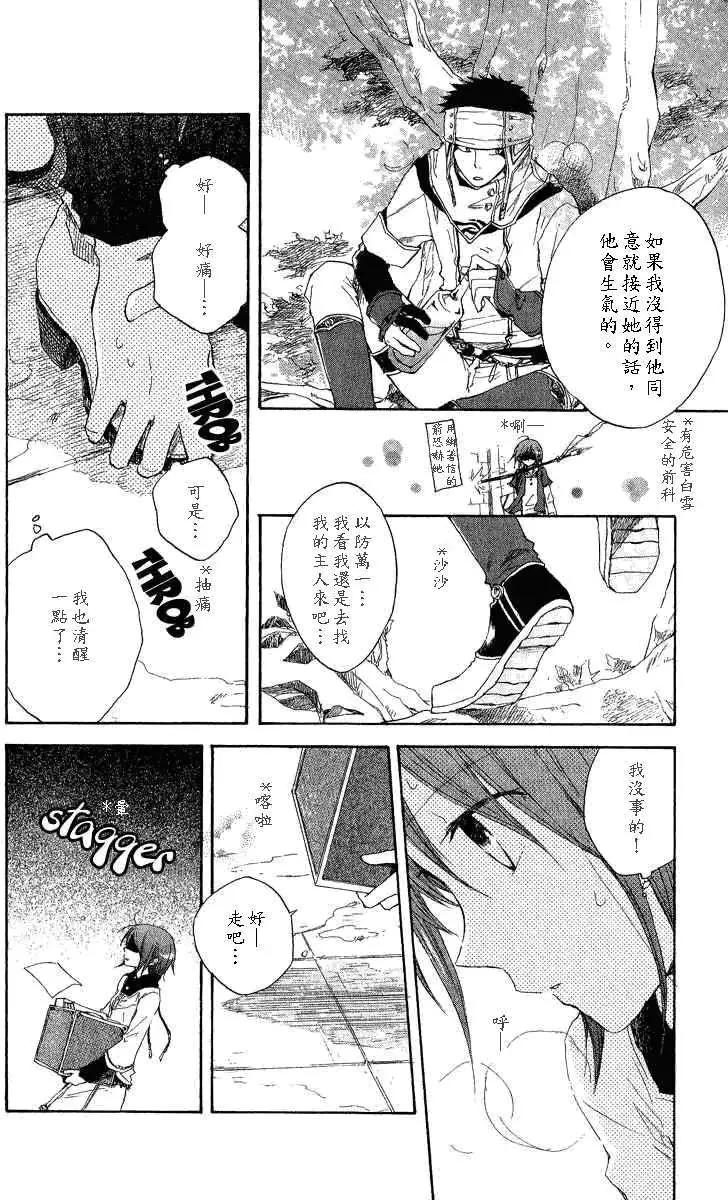 第007回10