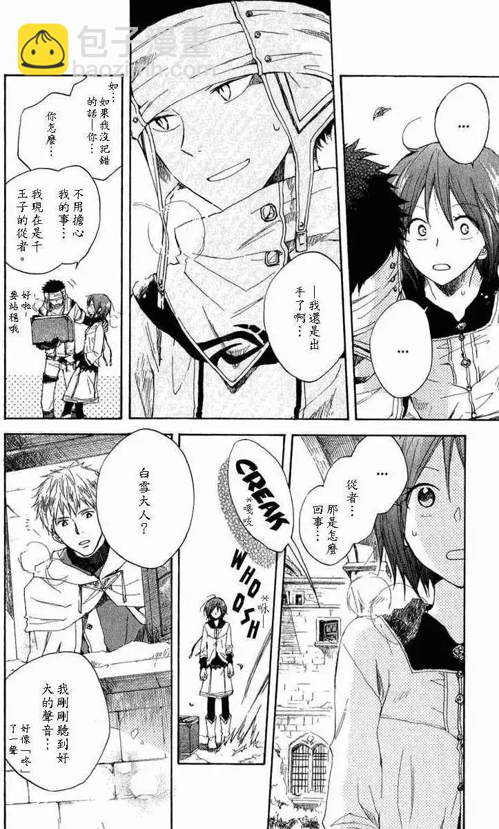 第007回12