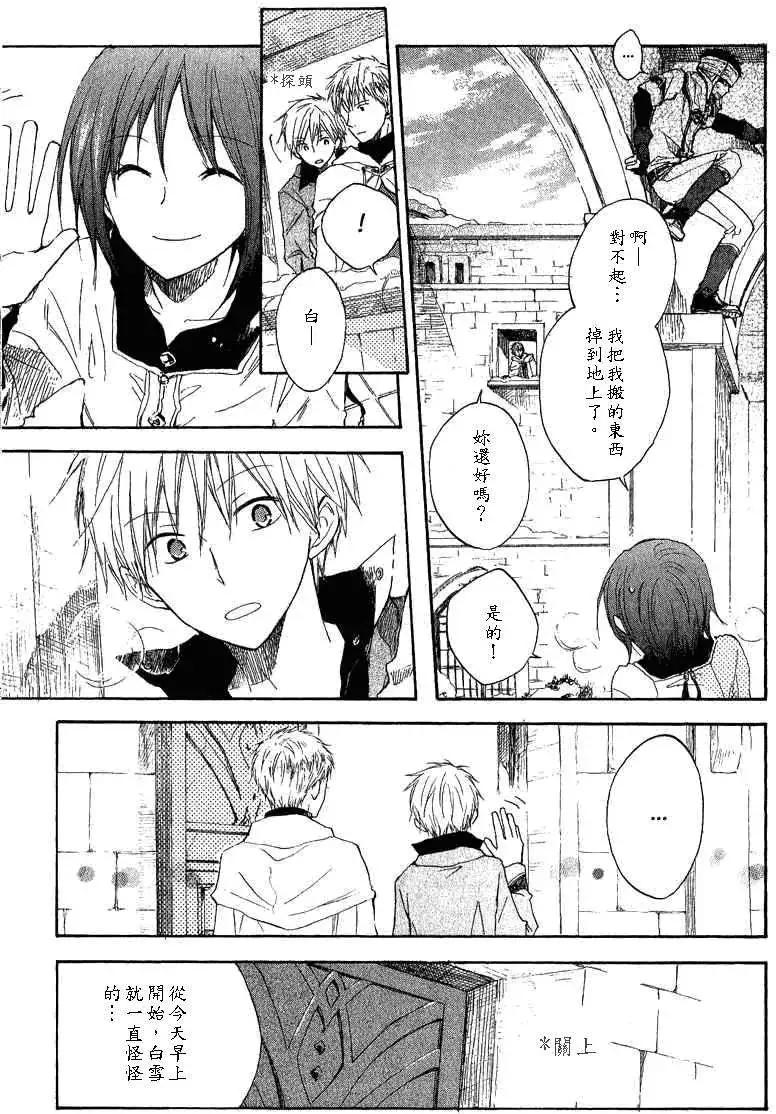 第007回13