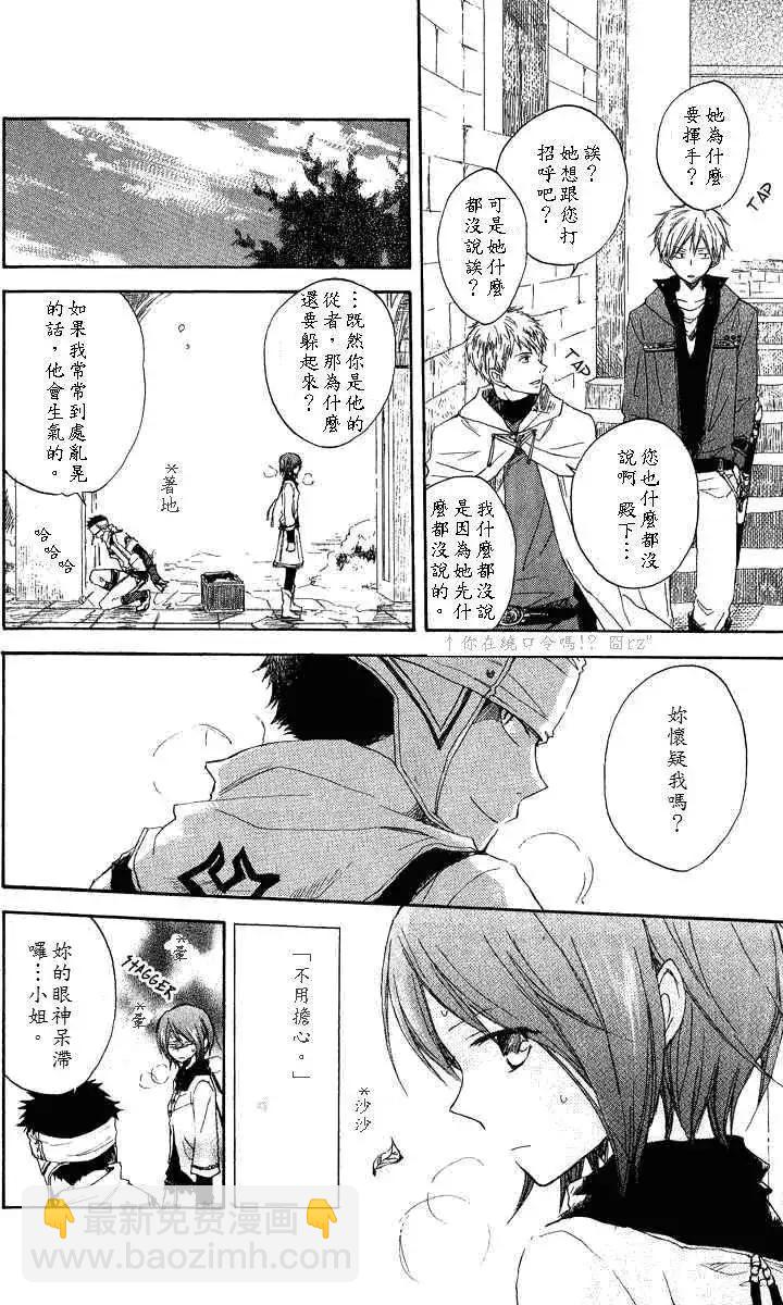第007回14