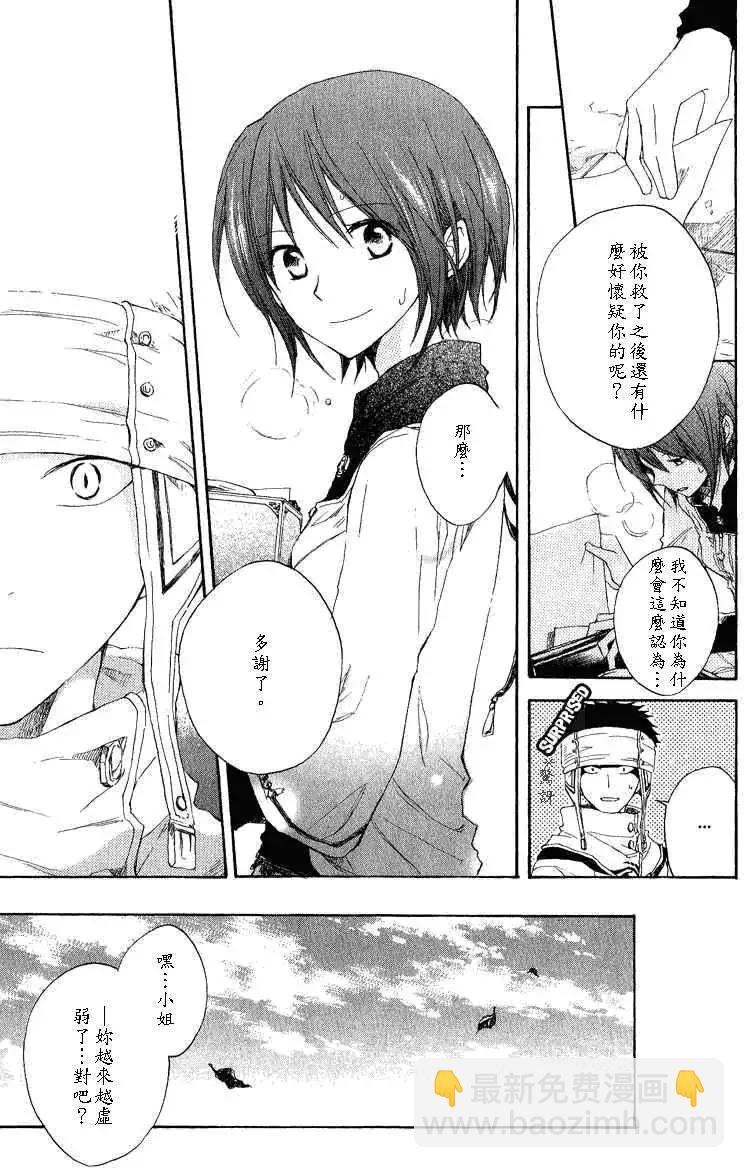 第007回15