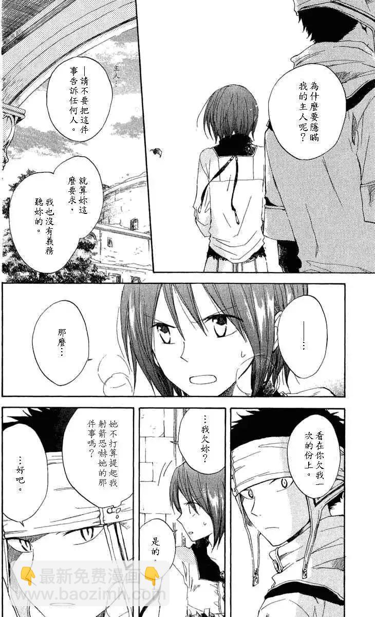 第007回16