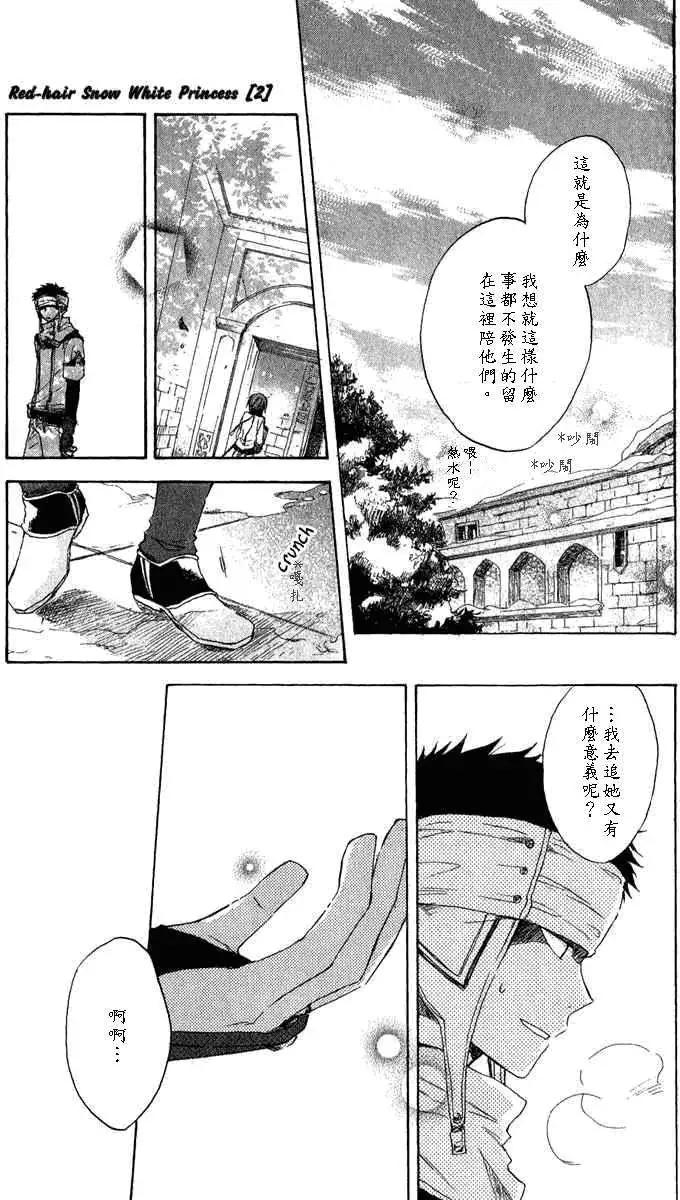 第007回19
