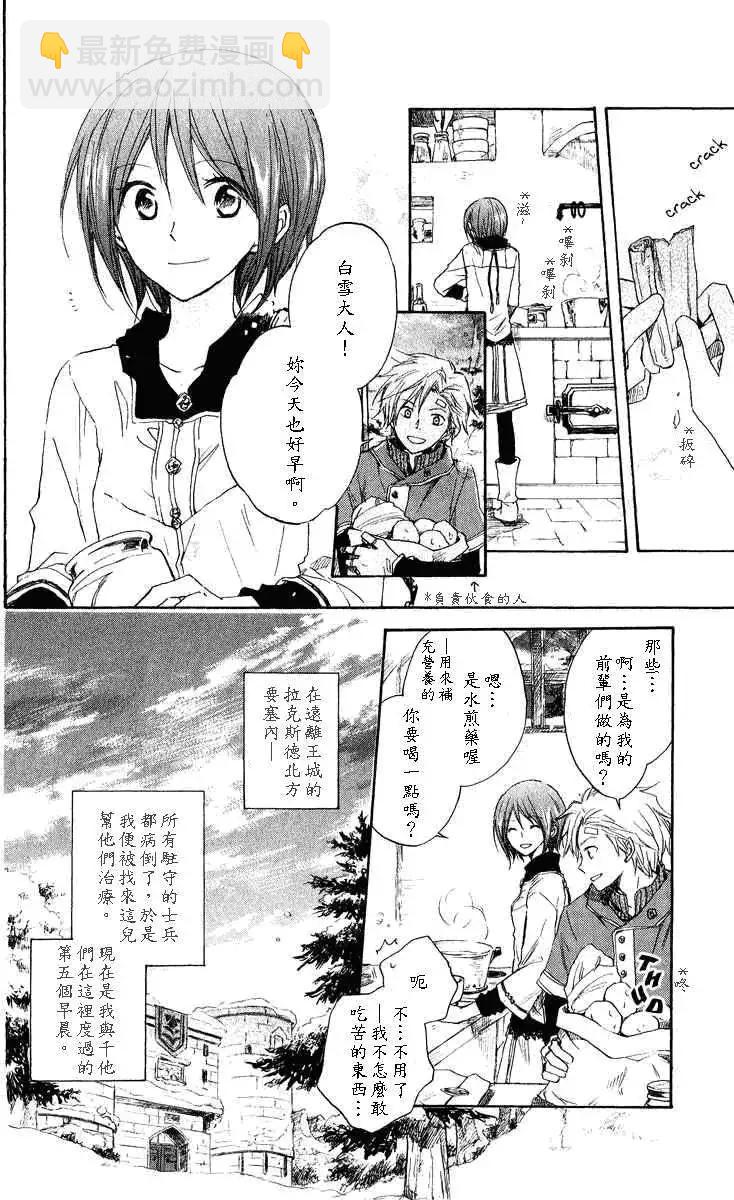 第007回2
