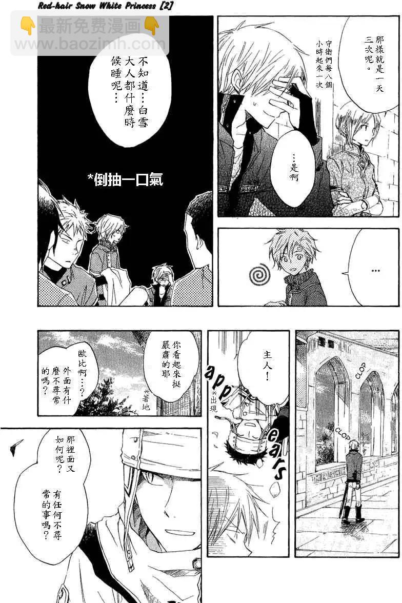 第007回21