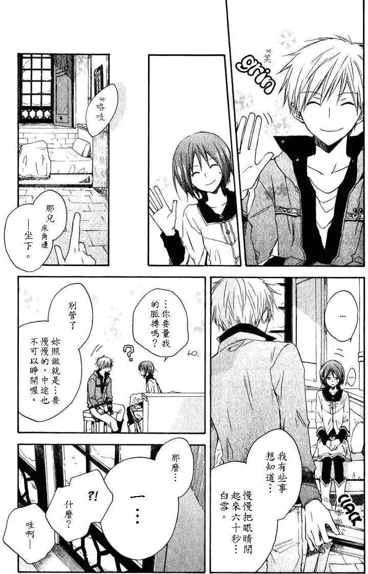 第007回23