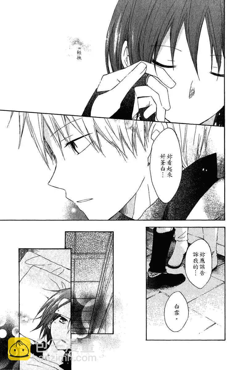 第007回25