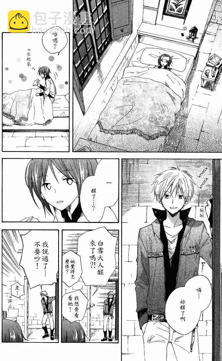 第007回26