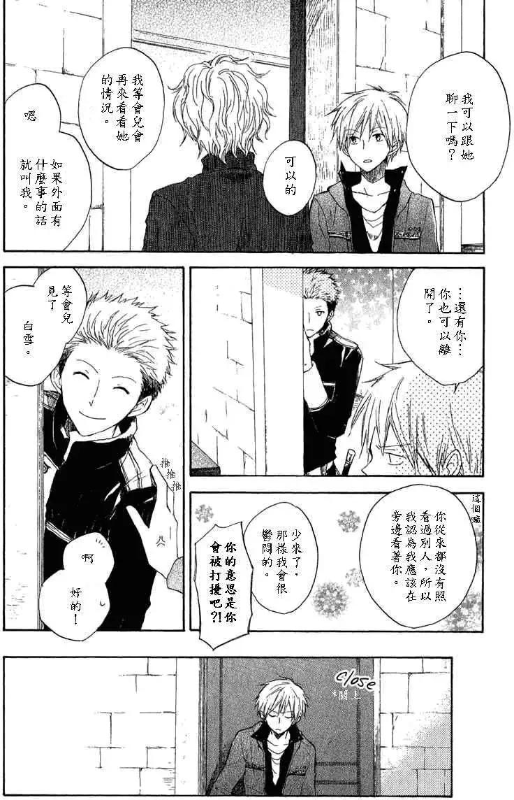第007回28