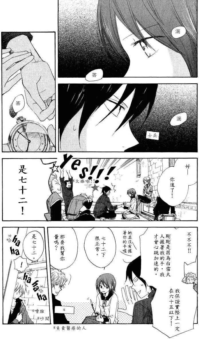 第007回3