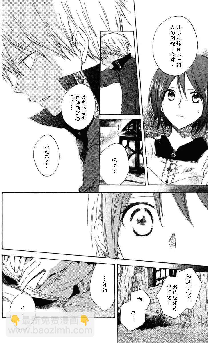 第007回30
