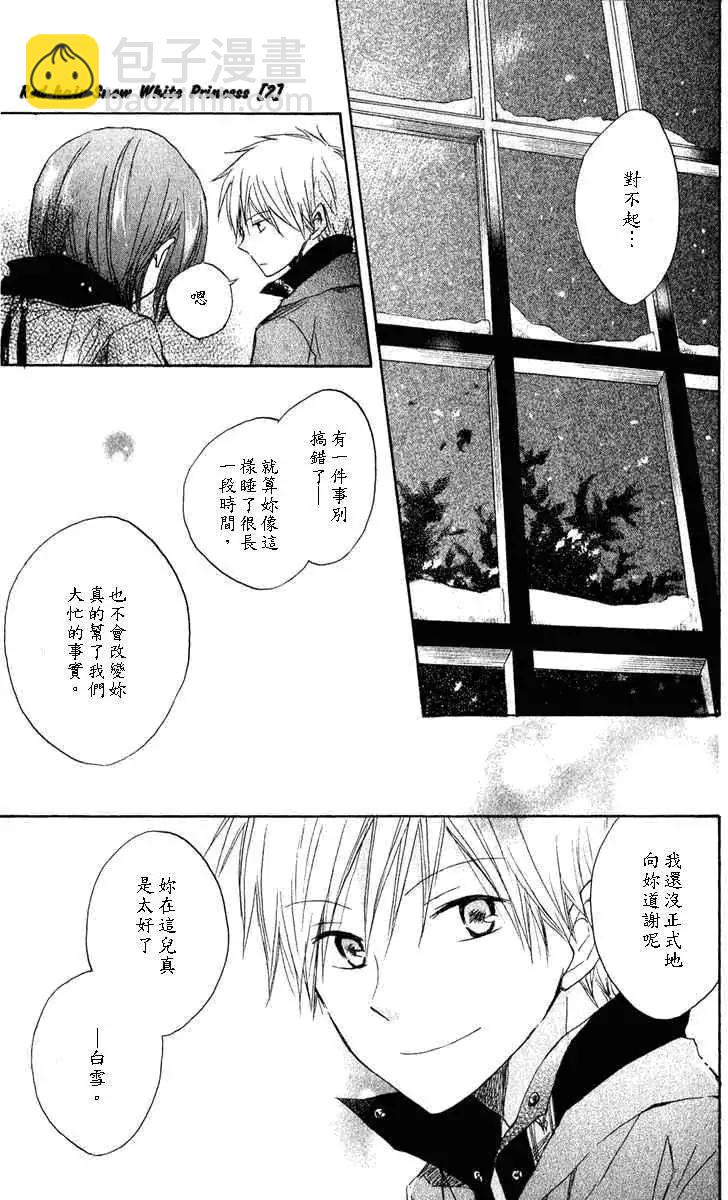 第007回31