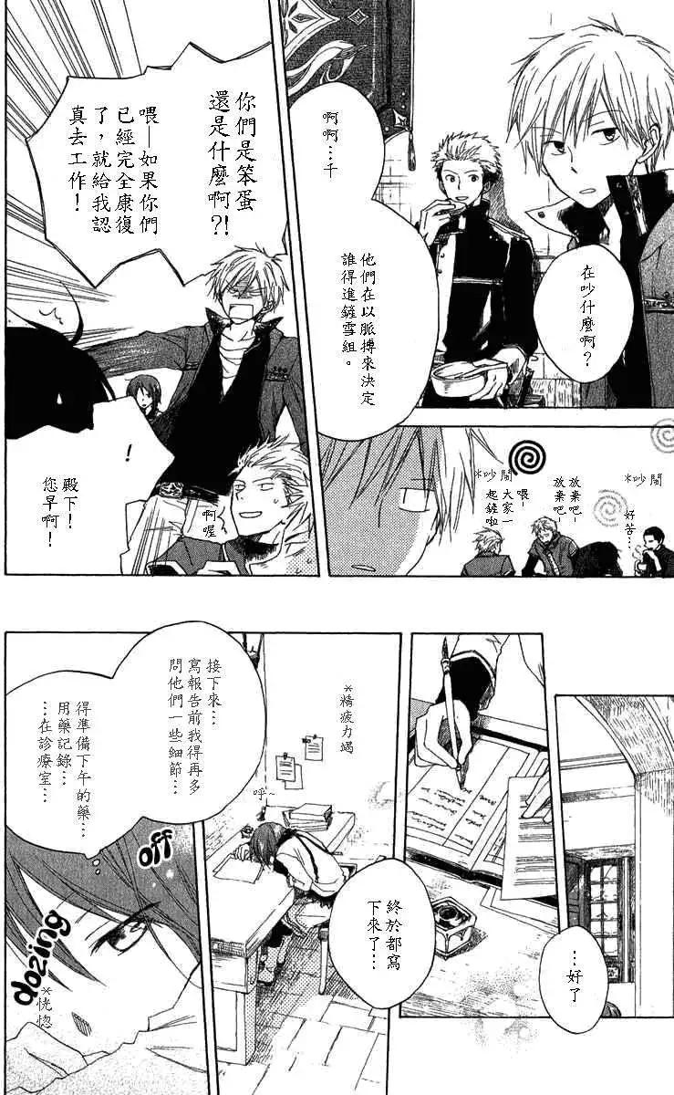 第007回4