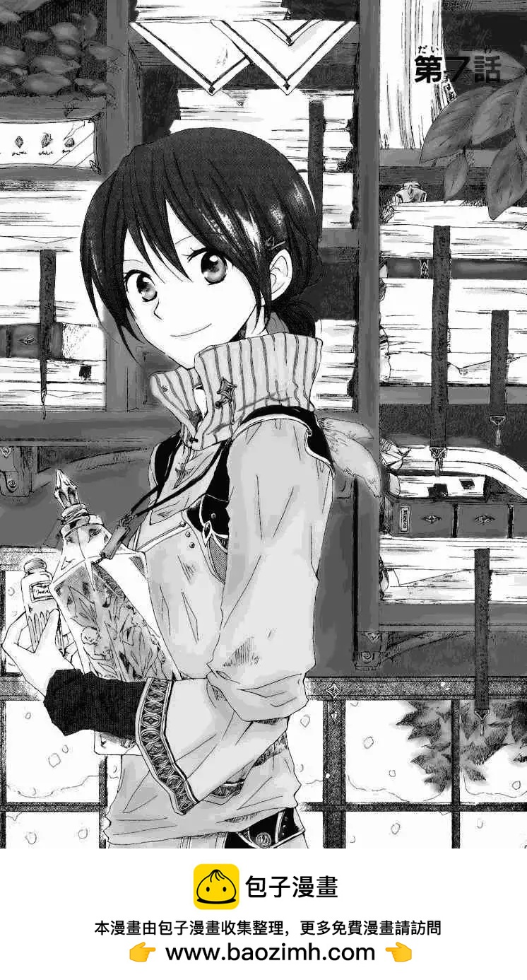 第007回40